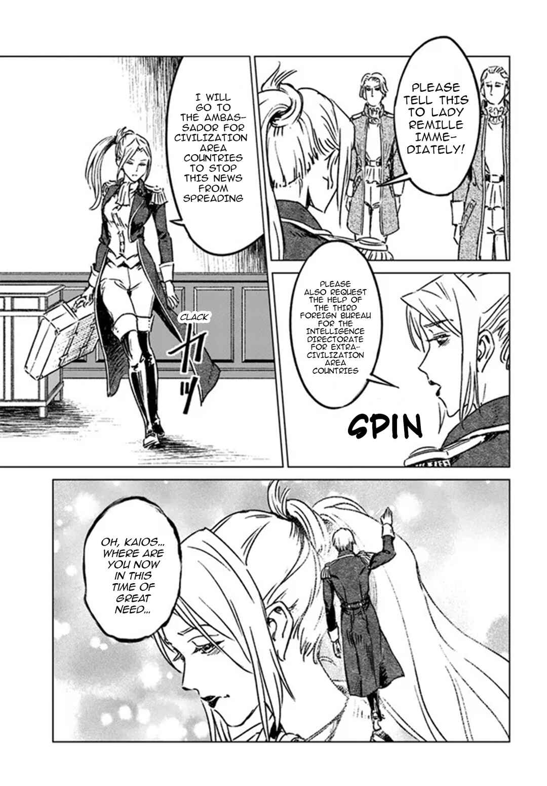 Page 19 Chapter 36 Nihonkoku Shoukan