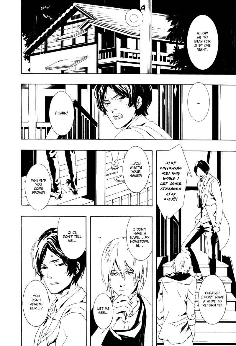 Page 11 Chapter 6 Koibumi Toiro