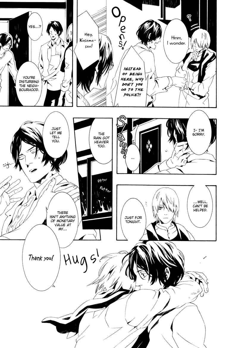 Page 12 Chapter 6 Koibumi Toiro