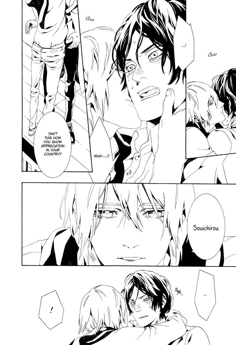 Page 13 Chapter 6 Koibumi Toiro