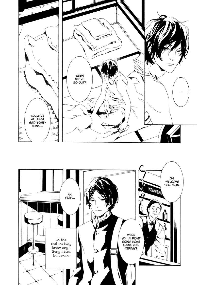 Page 15 Chapter 6 Koibumi Toiro