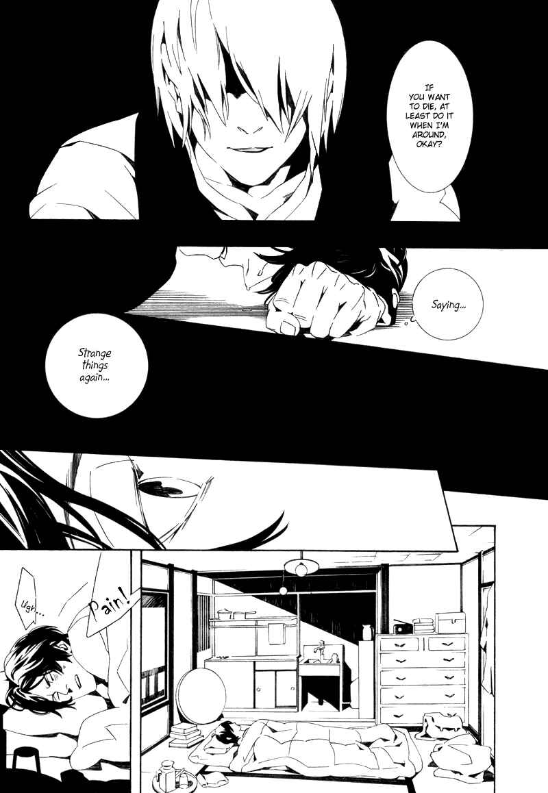 Page 18 Chapter 6 Koibumi Toiro
