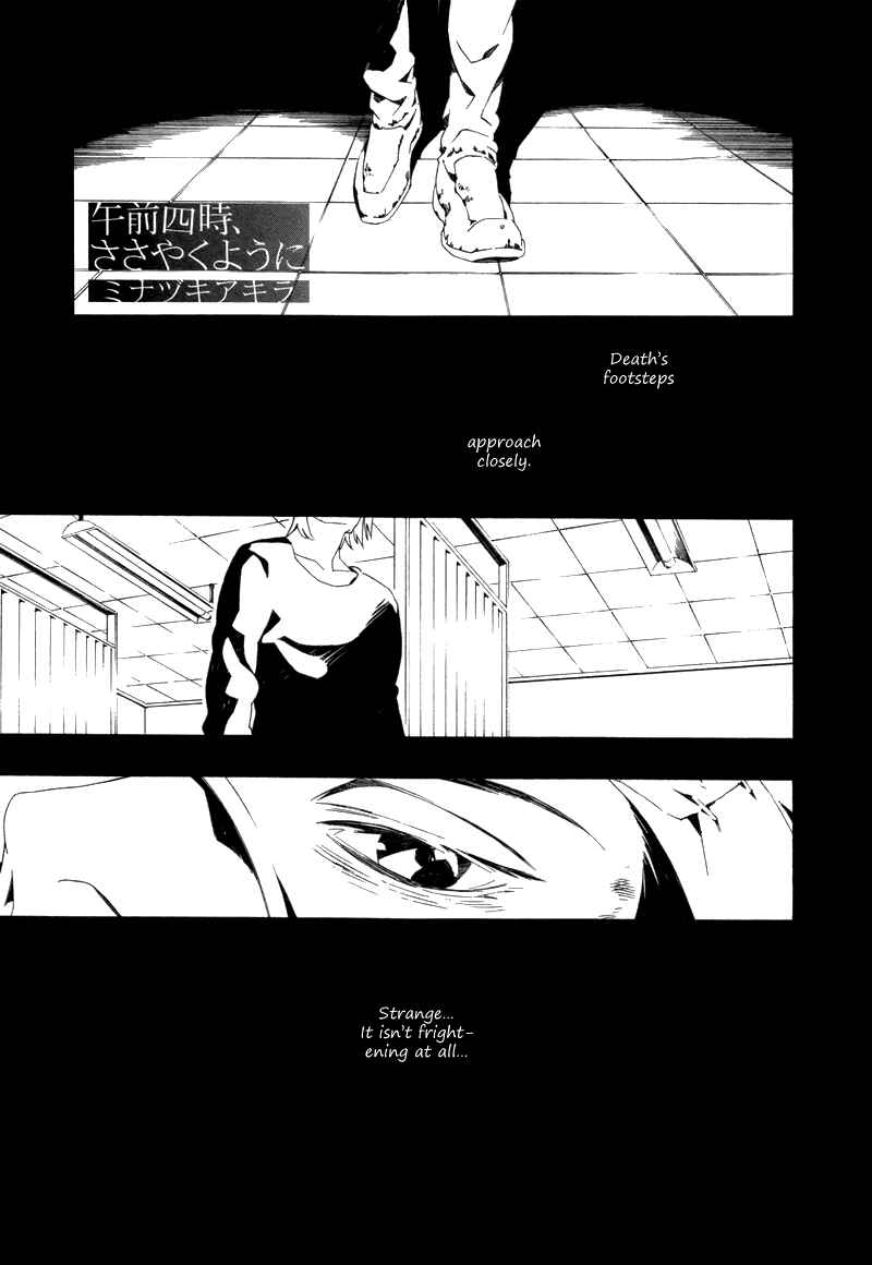 Page 2 Chapter 6 Koibumi Toiro
