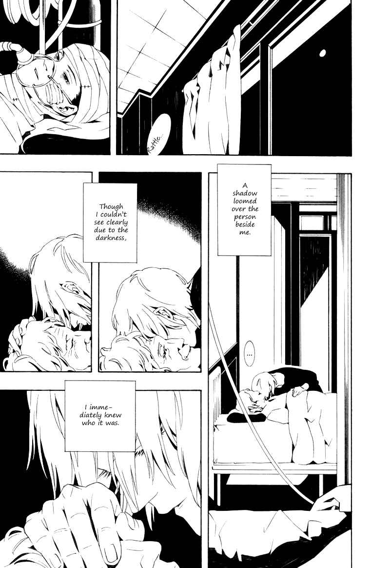 Page 26 Chapter 6 Koibumi Toiro