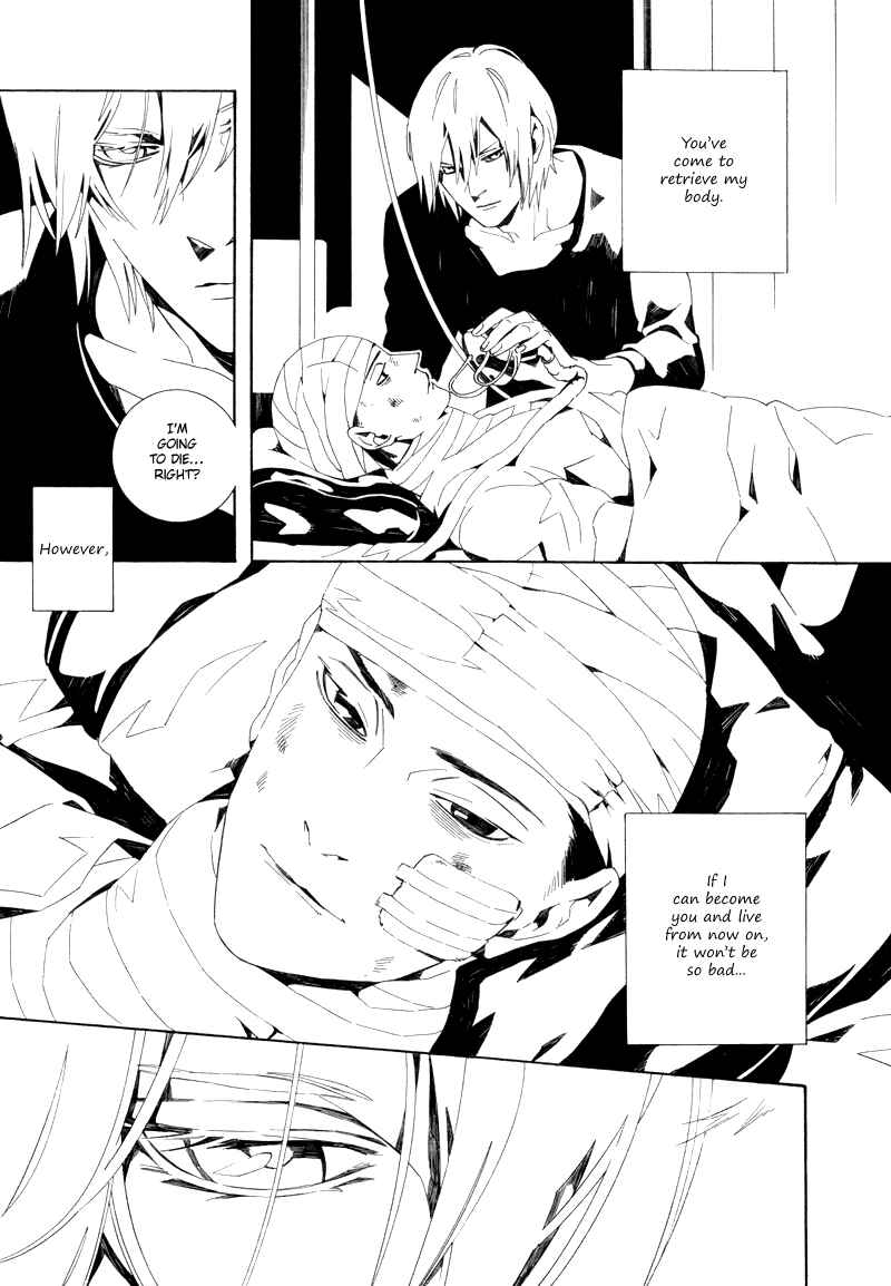 Page 28 Chapter 6 Koibumi Toiro
