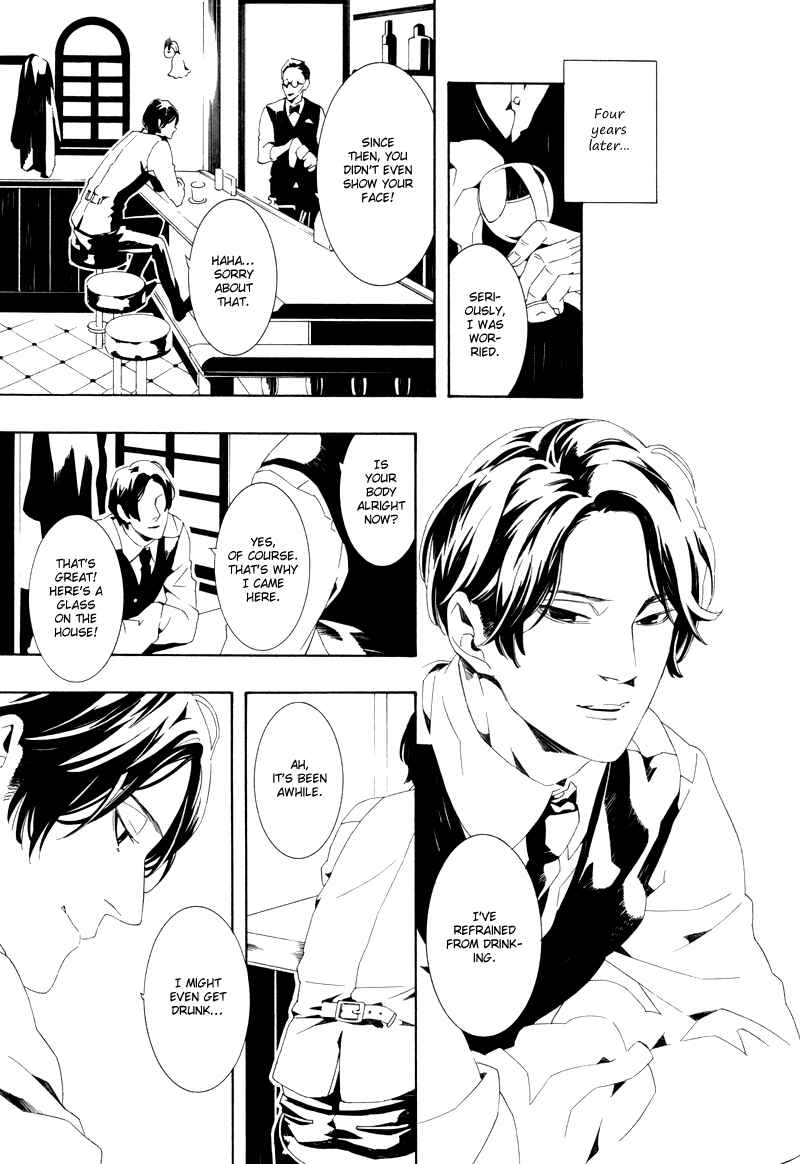 Page 32 Chapter 6 Koibumi Toiro