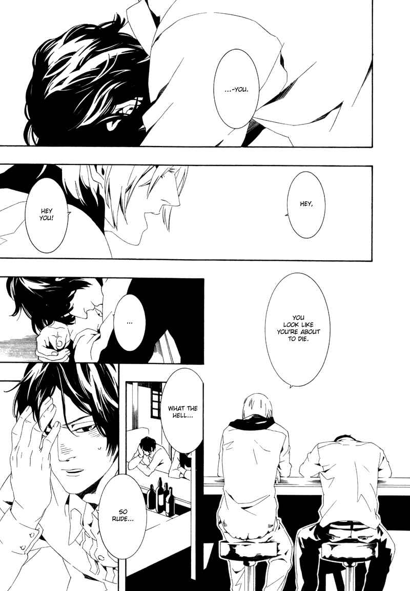 Page 4 Chapter 6 Koibumi Toiro