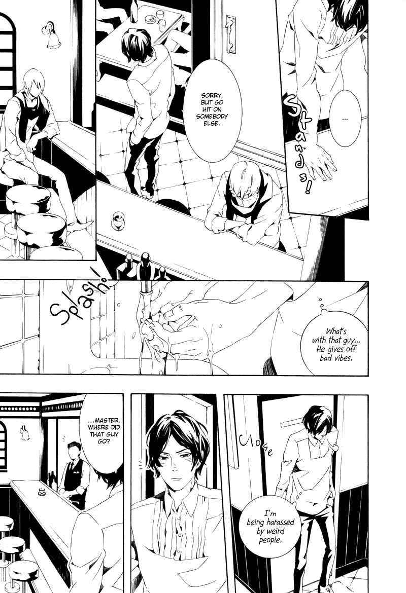 Page 6 Chapter 6 Koibumi Toiro