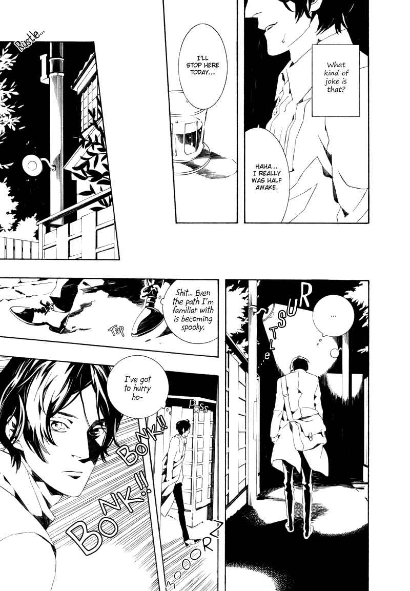 Page 8 Chapter 6 Koibumi Toiro