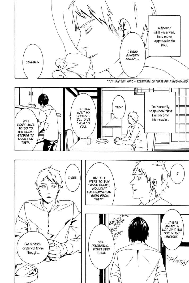 Page 13 Chapter 7 Koibumi Toiro