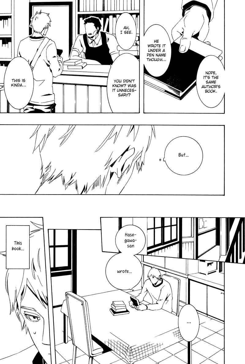 Page 18 Chapter 7 Koibumi Toiro