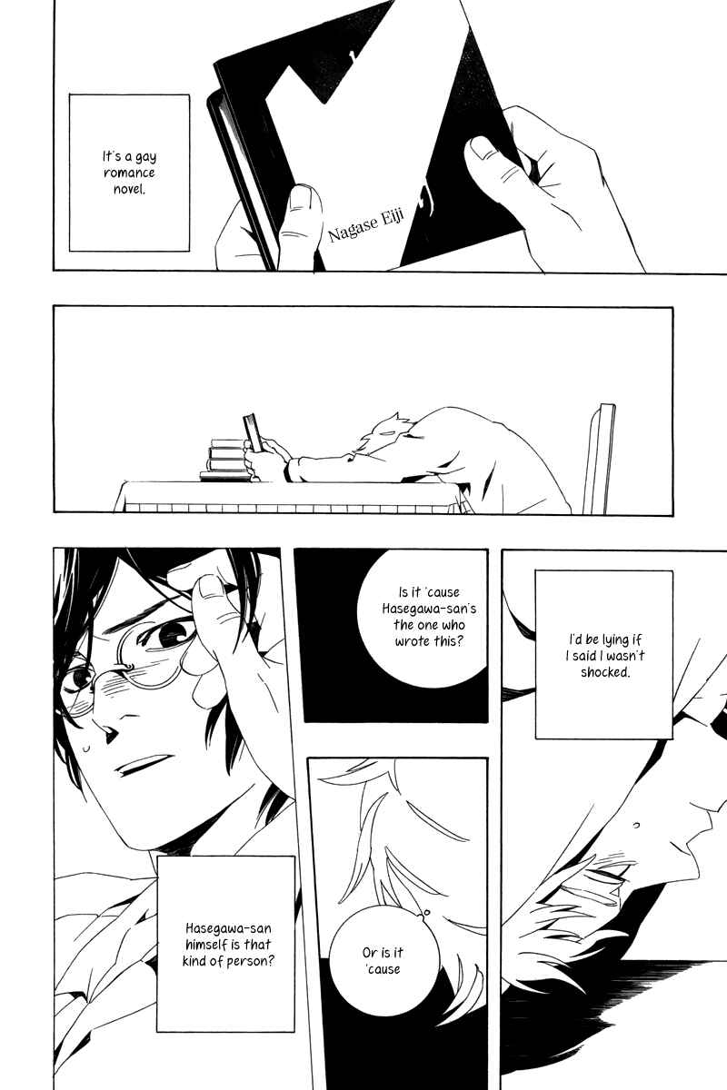 Page 19 Chapter 7 Koibumi Toiro