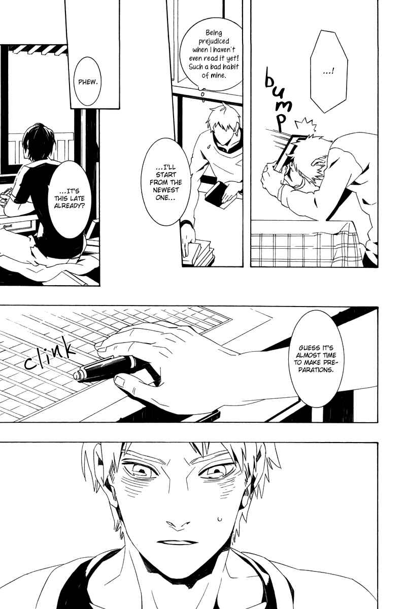 Page 20 Chapter 7 Koibumi Toiro