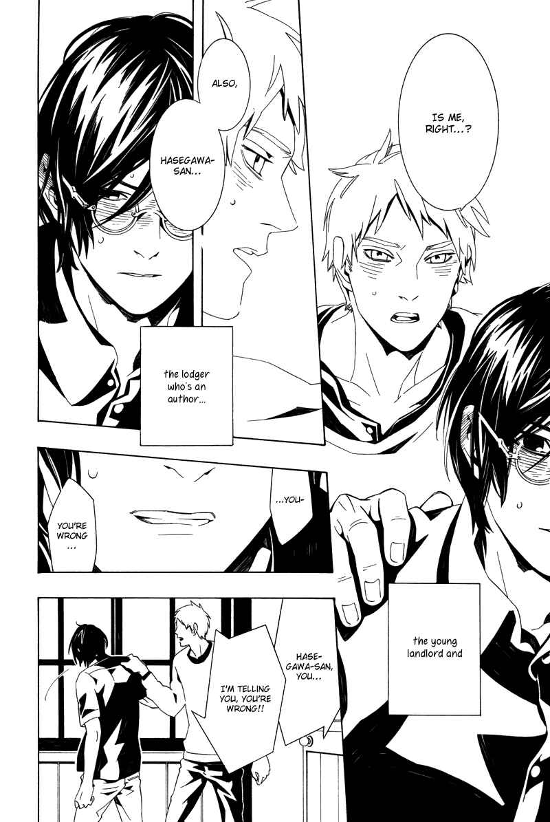 Page 23 Chapter 7 Koibumi Toiro