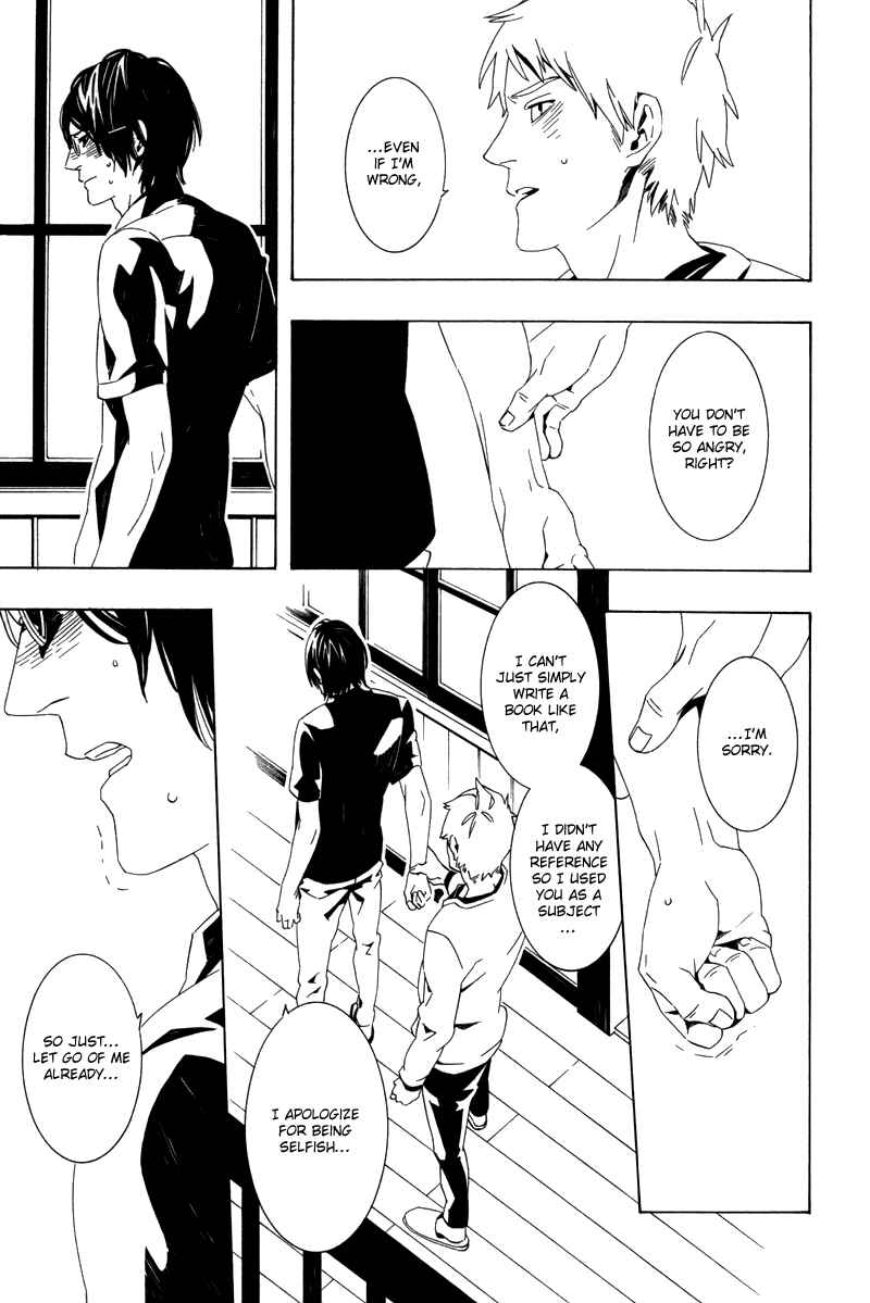 Page 24 Chapter 7 Koibumi Toiro