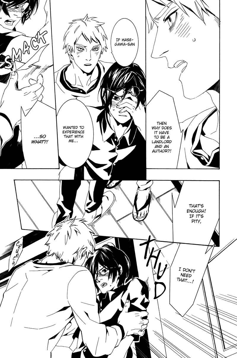 Page 26 Chapter 7 Koibumi Toiro