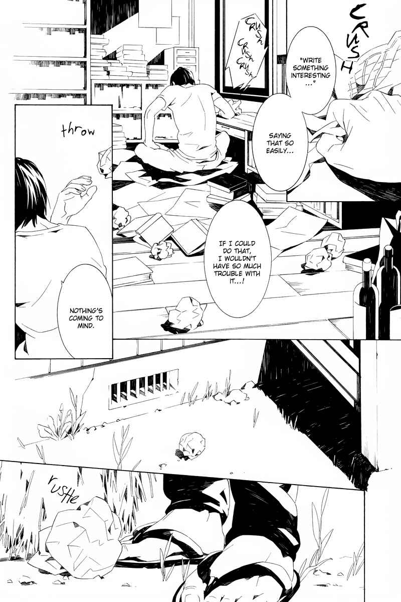 Page 3 Chapter 7 Koibumi Toiro