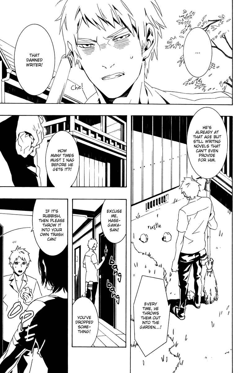 Page 4 Chapter 7 Koibumi Toiro