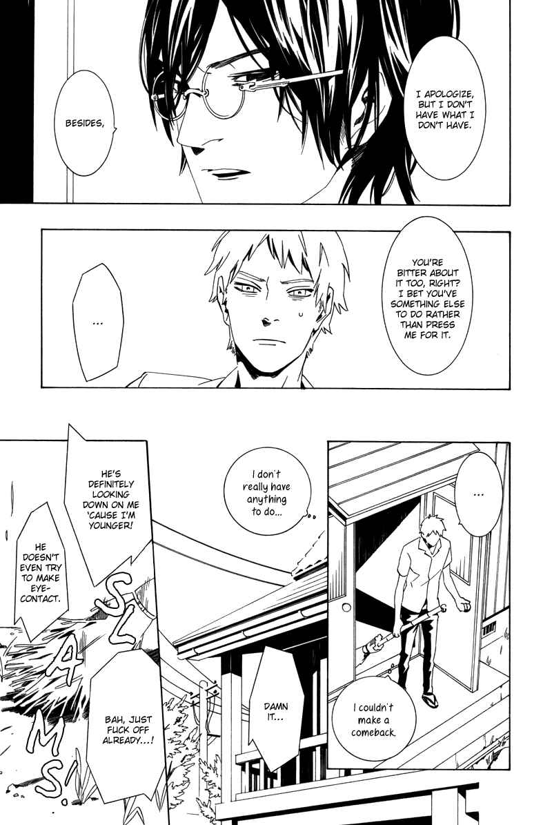 Page 6 Chapter 7 Koibumi Toiro