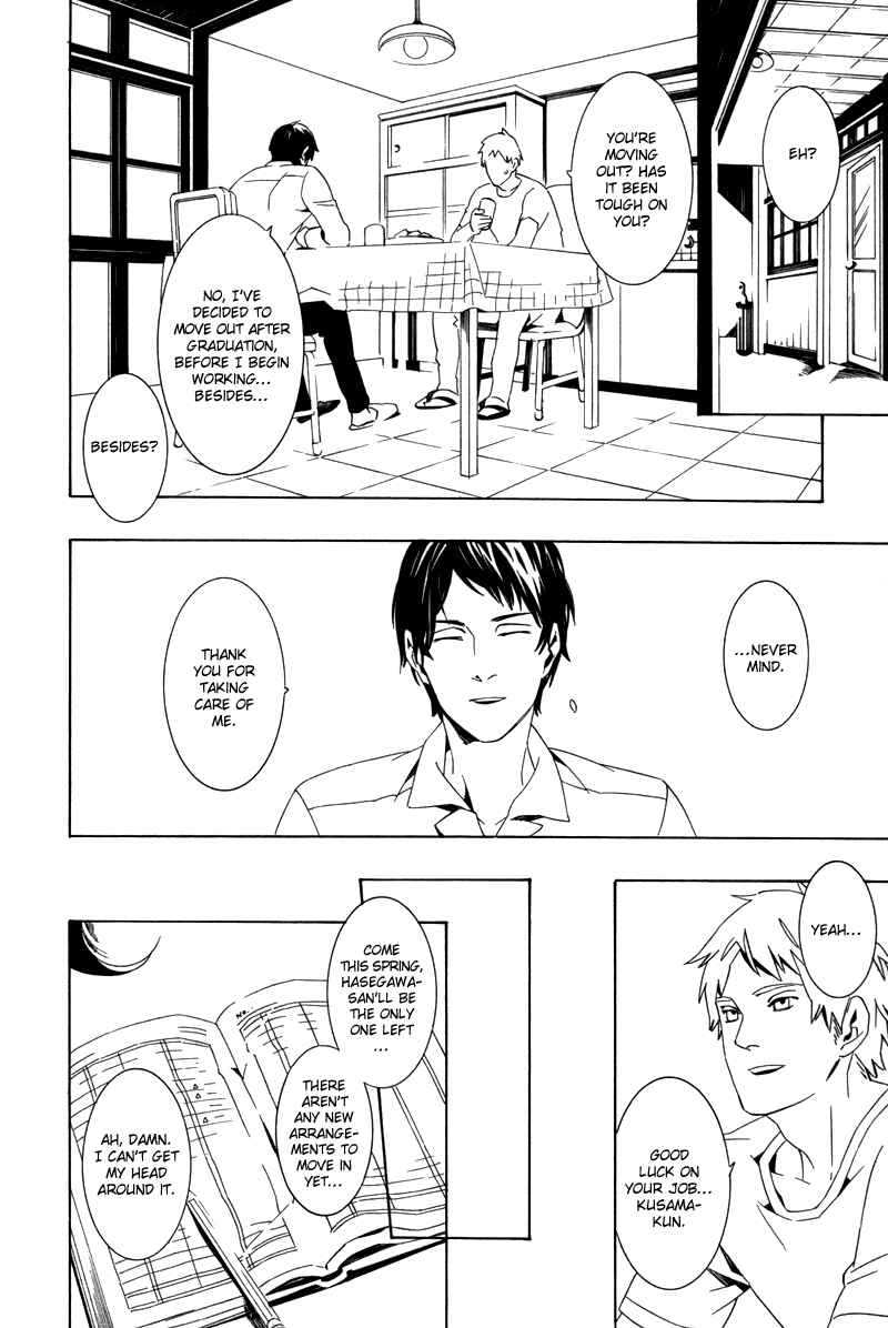Page 7 Chapter 7 Koibumi Toiro