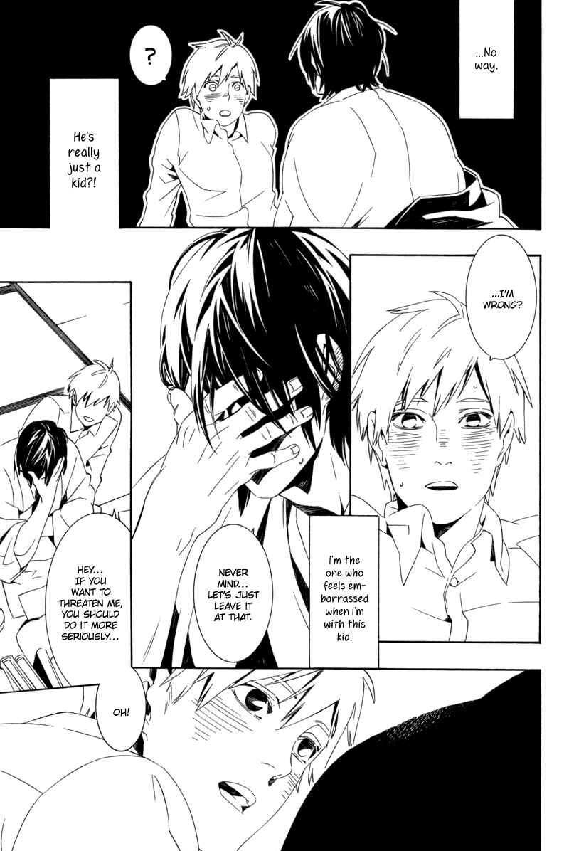 Page 10 Chapter 2 Koibumi Toiro