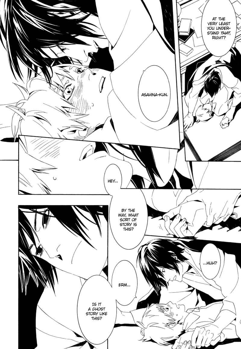 Page 9 Chapter 2 Koibumi Toiro