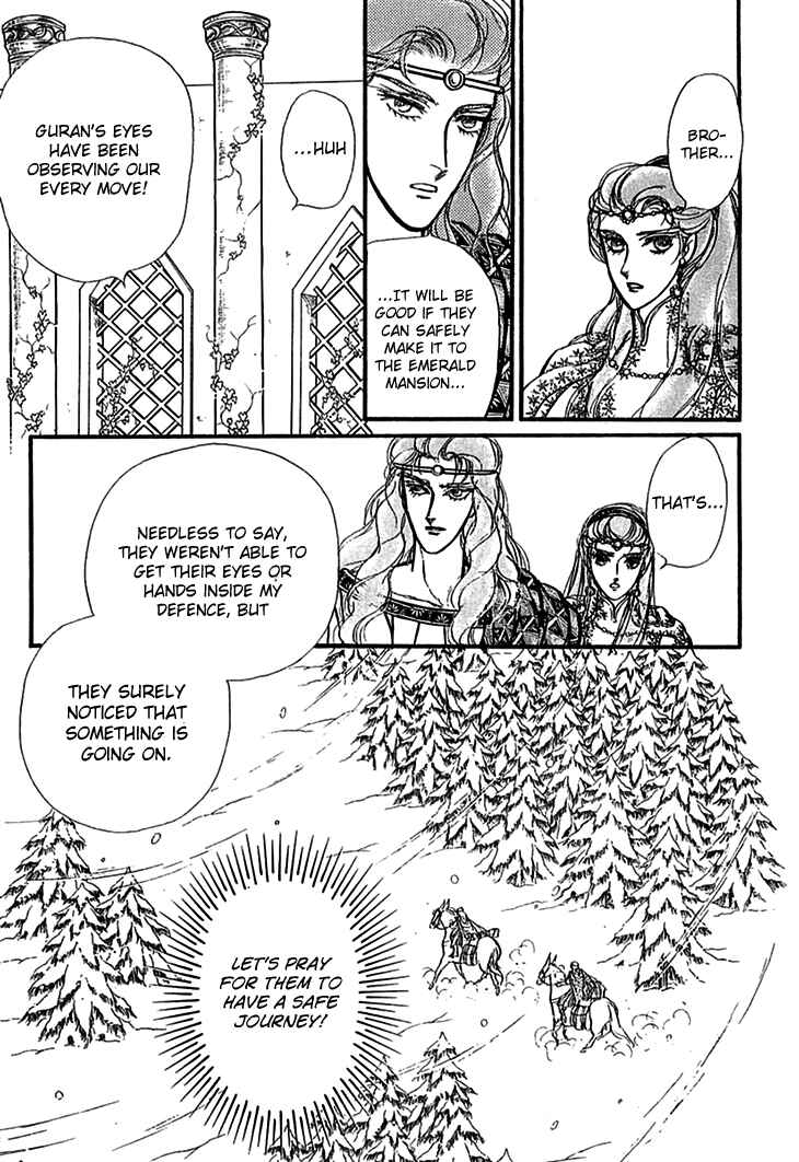 Page 12 Chapter 59 Knights of Alfheim