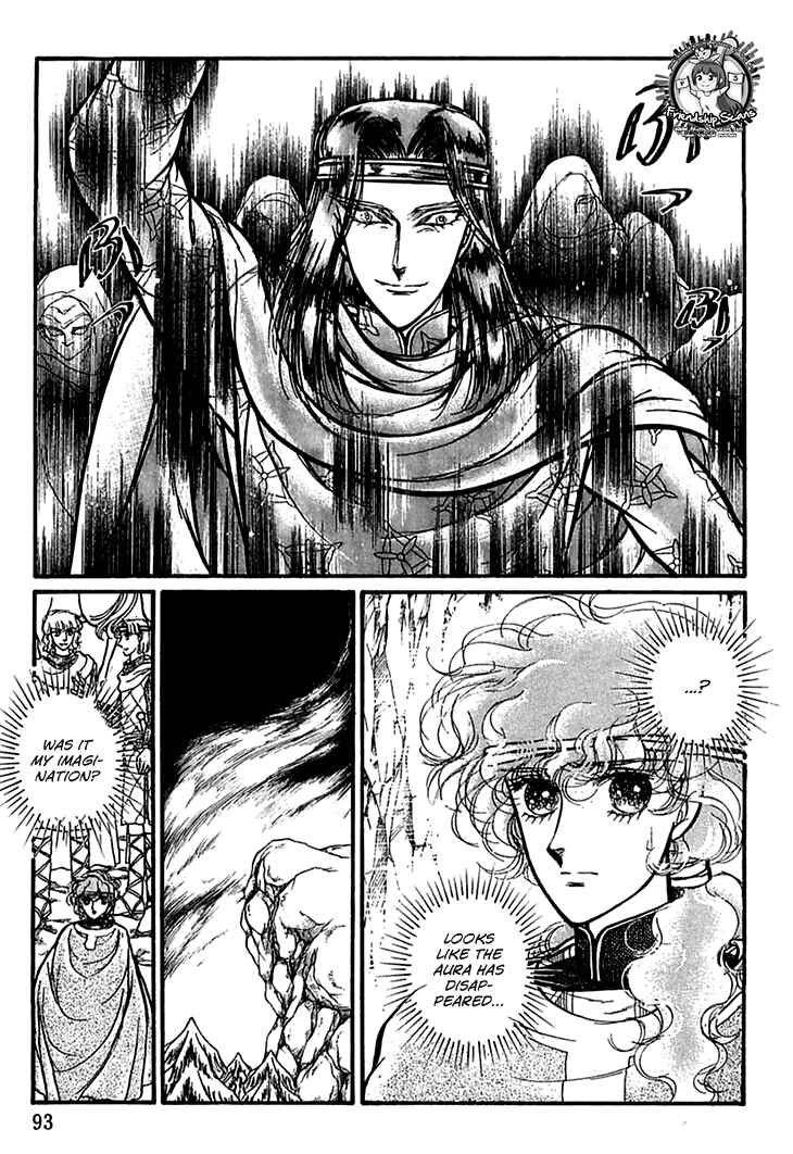 Page 21 Chapter 26 Knights of Alfheim