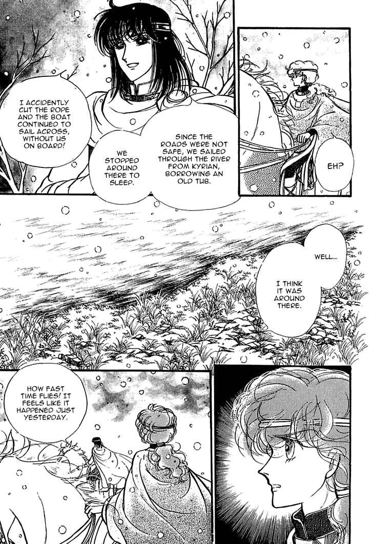 Page 5 Chapter 26 Knights of Alfheim