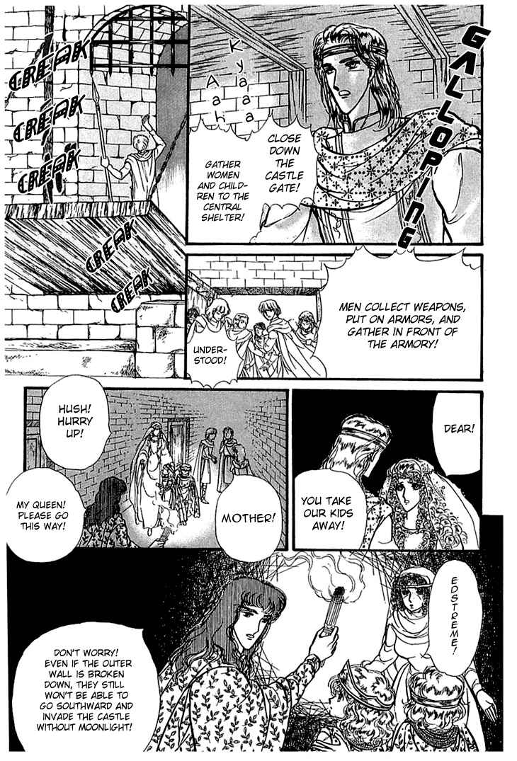 Page 7 Chapter 4 Knights of Alfheim