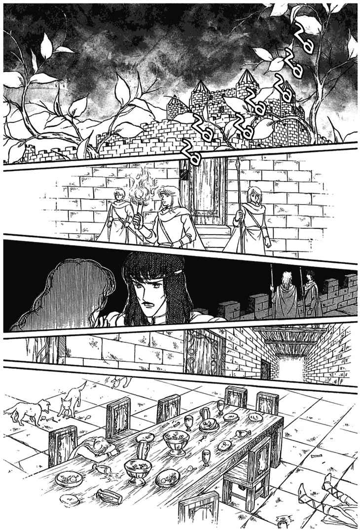 Page 15 Chapter 2 Knights of Alfheim