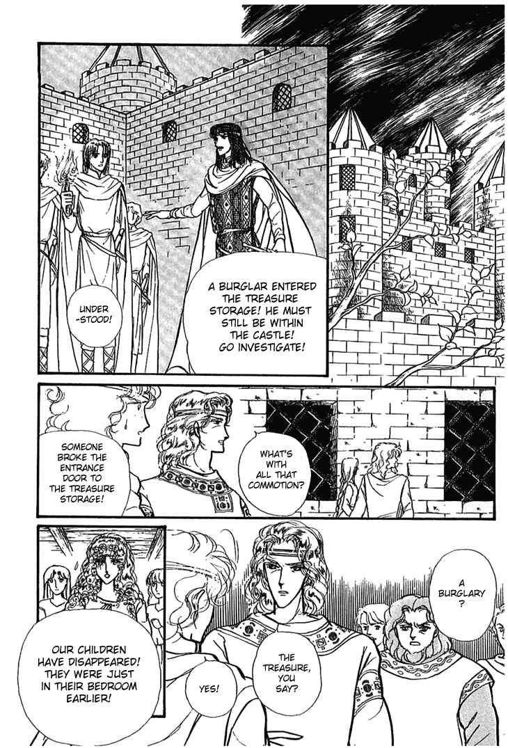Page 8 Chapter 2 Knights of Alfheim