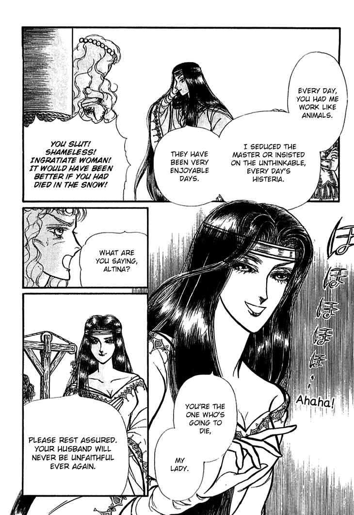 Page 5 Chapter 67 Knights of Alfheim