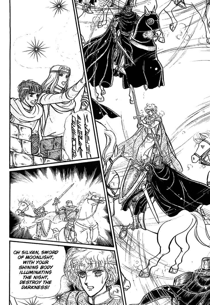 Page 15 Chapter 56 Knights of Alfheim
