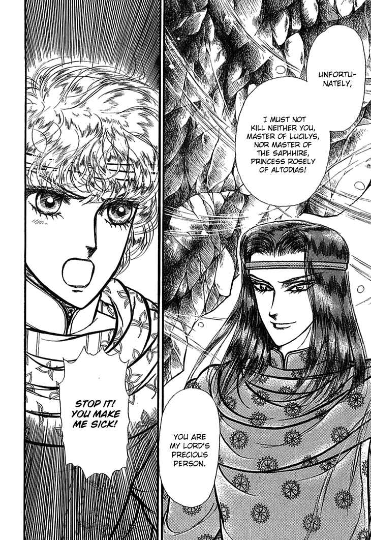 Page 14 Chapter 60 Knights of Alfheim