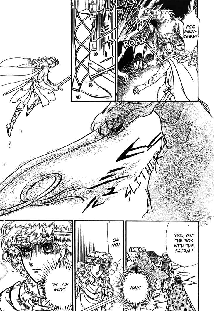 Page 19 Chapter 60 Knights of Alfheim