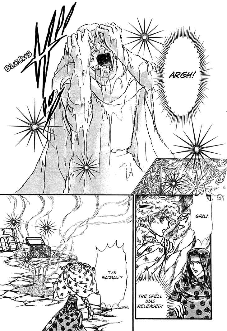 Page 20 Chapter 60 Knights of Alfheim