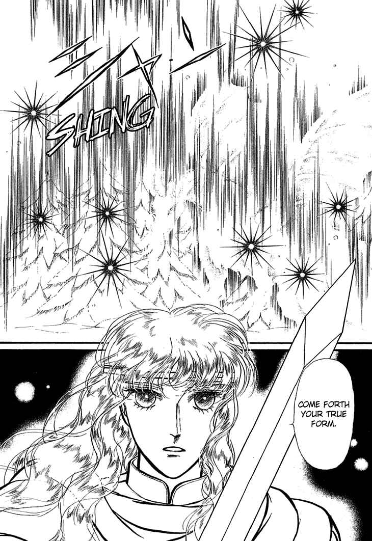 Page 5 Chapter 60 Knights of Alfheim