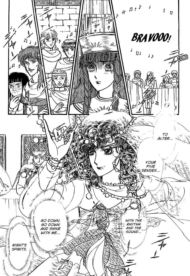 Page 5 Chapter 30 Knights of Alfheim