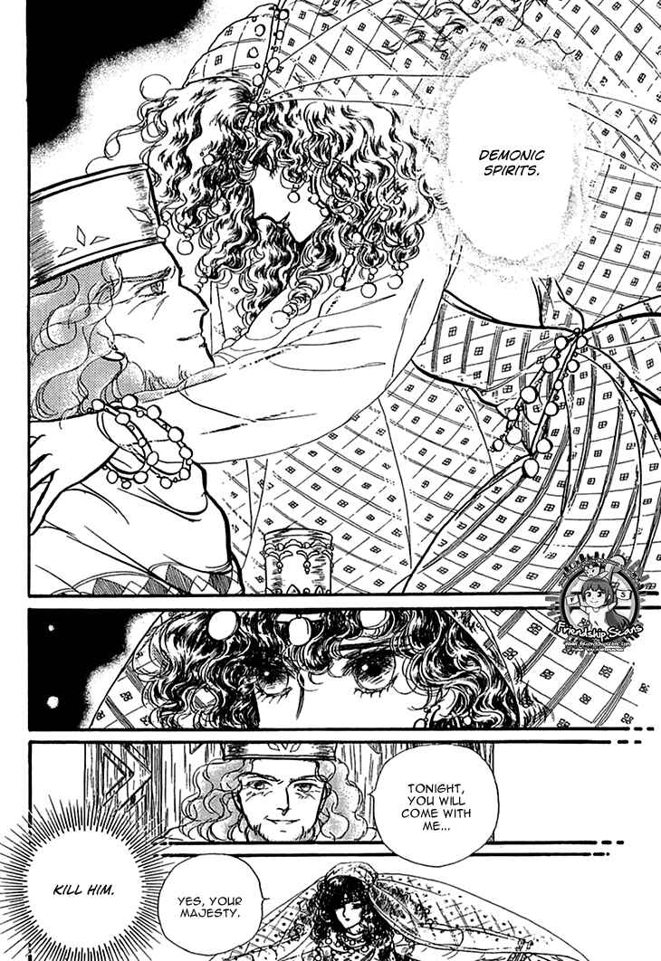 Page 6 Chapter 30 Knights of Alfheim