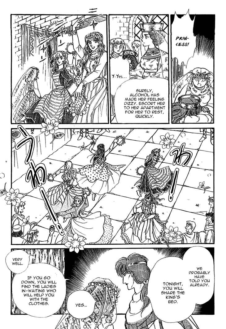 Page 8 Chapter 30 Knights of Alfheim