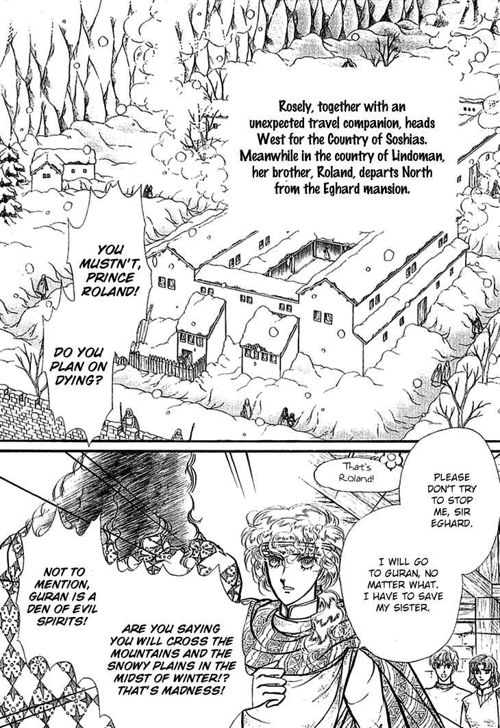 Page 13 Chapter 55 Knights of Alfheim