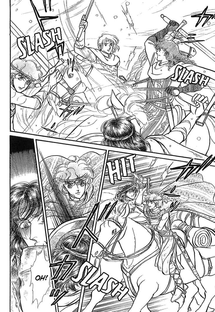 Page 15 Chapter 50 Knights of Alfheim