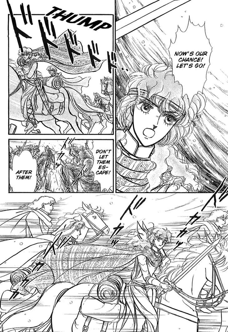 Page 19 Chapter 50 Knights of Alfheim
