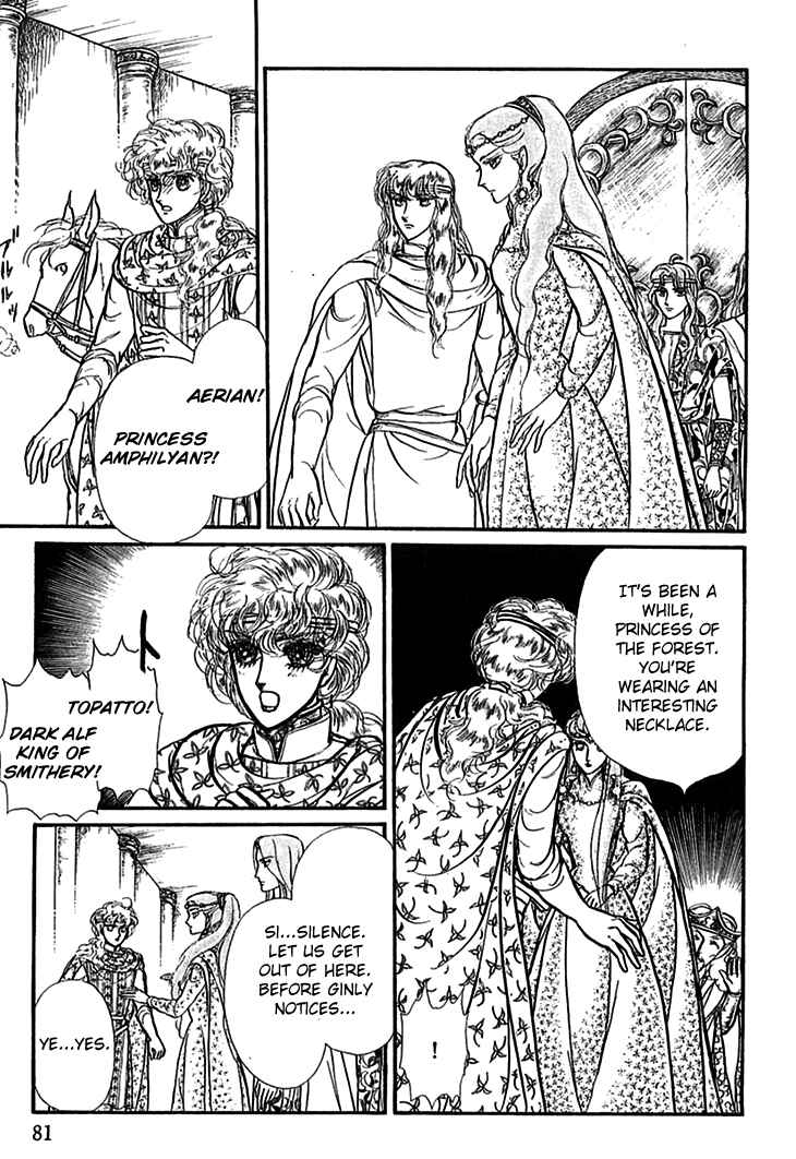 Page 19 Chapter 58 Knights of Alfheim