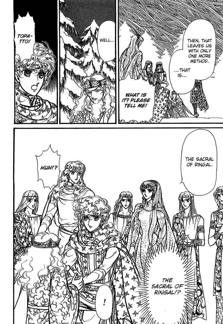 Page 22 Chapter 58 Knights of Alfheim