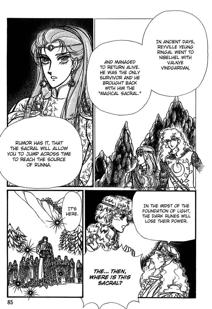Page 23 Chapter 58 Knights of Alfheim