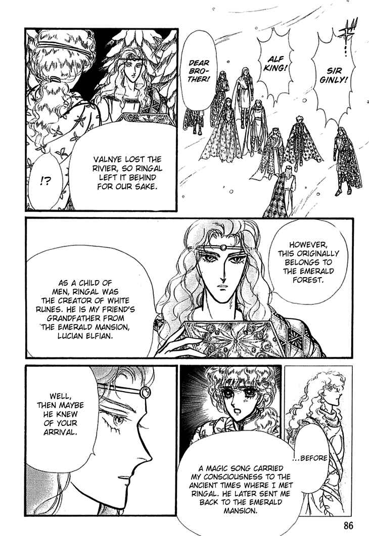 Page 24 Chapter 58 Knights of Alfheim