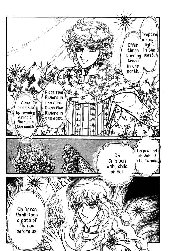 Page 3 Chapter 58 Knights of Alfheim