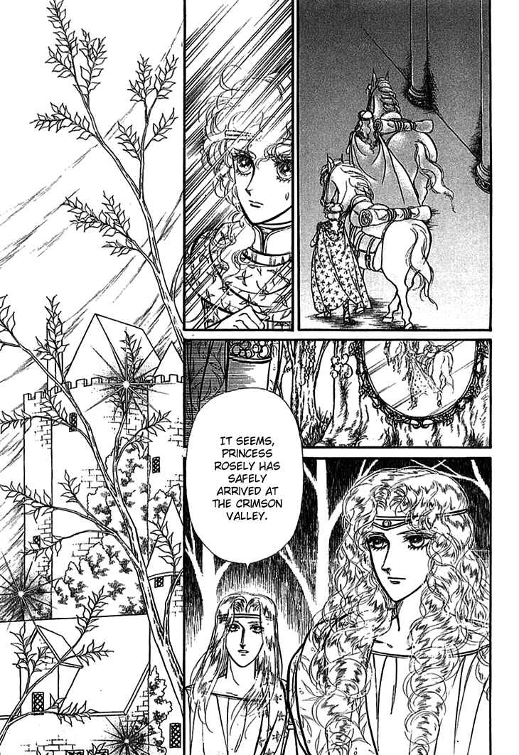 Page 7 Chapter 58 Knights of Alfheim